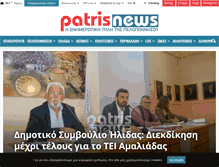 Tablet Screenshot of patrisnews.com